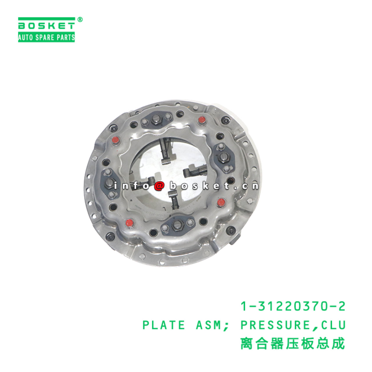 1-31220370-2 PLATE ASM; PRESSURE,CLU suitable for ...