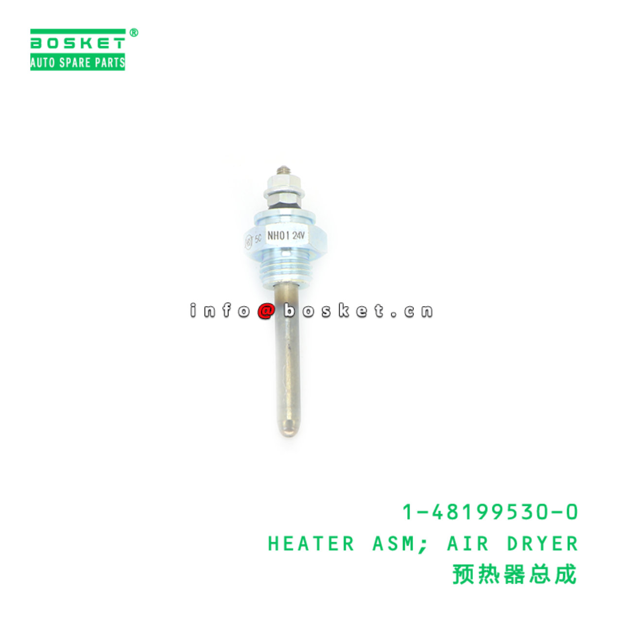 1-48199530-0 HEATER ASM; AIR DRYER suitable for ISUZU 1481995300