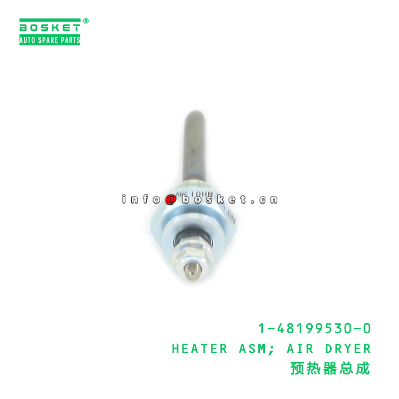 1-48199530-0 HEATER ASM; AIR DRYER suitable for ISUZU 1481995300