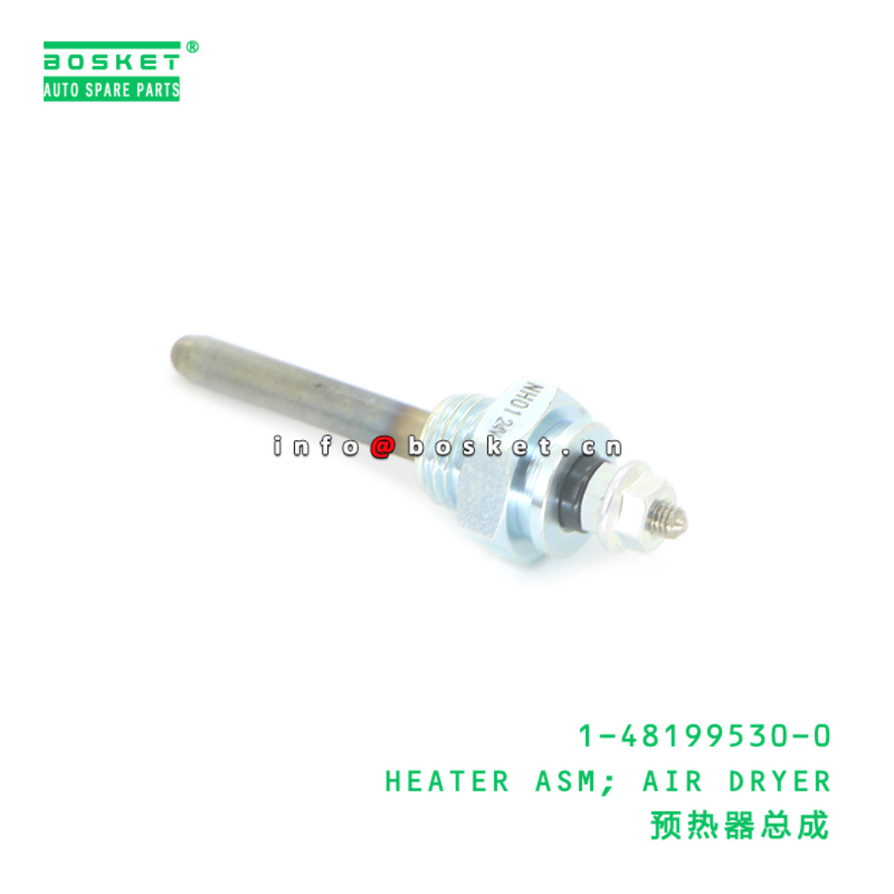 1-48199530-0 HEATER ASM; AIR DRYER suitable for ISUZU 1481995300