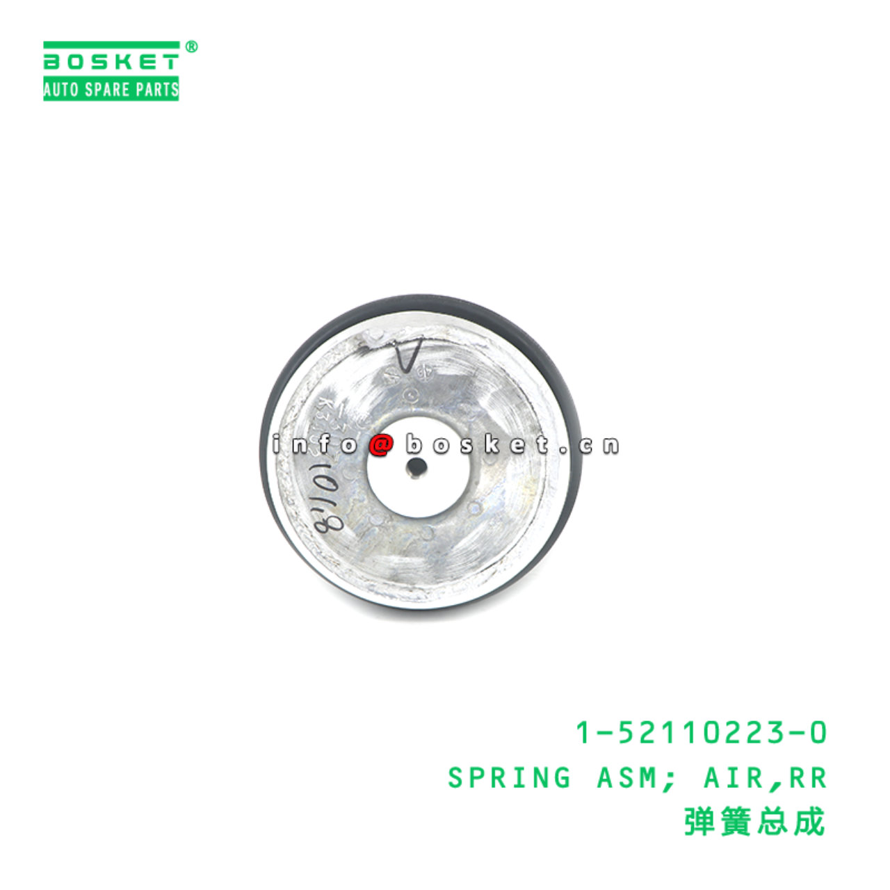 1-52110223-0 SPRING ASM; AIR,RR suitable for ISUZU 1521102230
