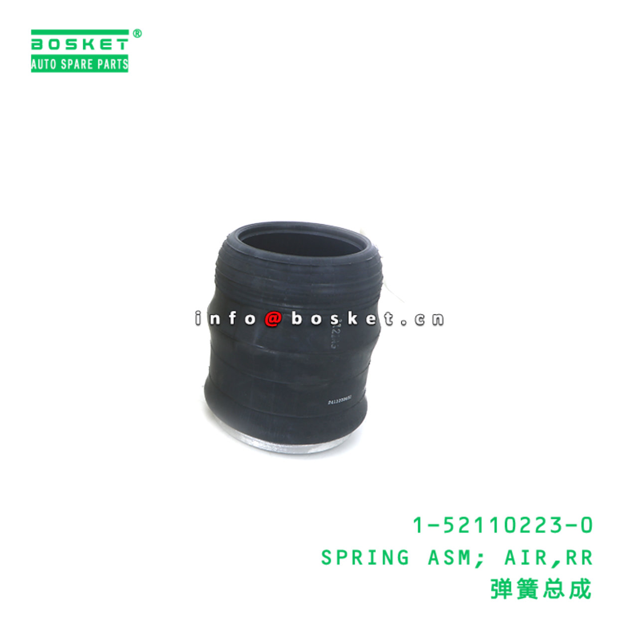 1-52110223-0 SPRING ASM; AIR,RR suitable for ISUZU 1521102230