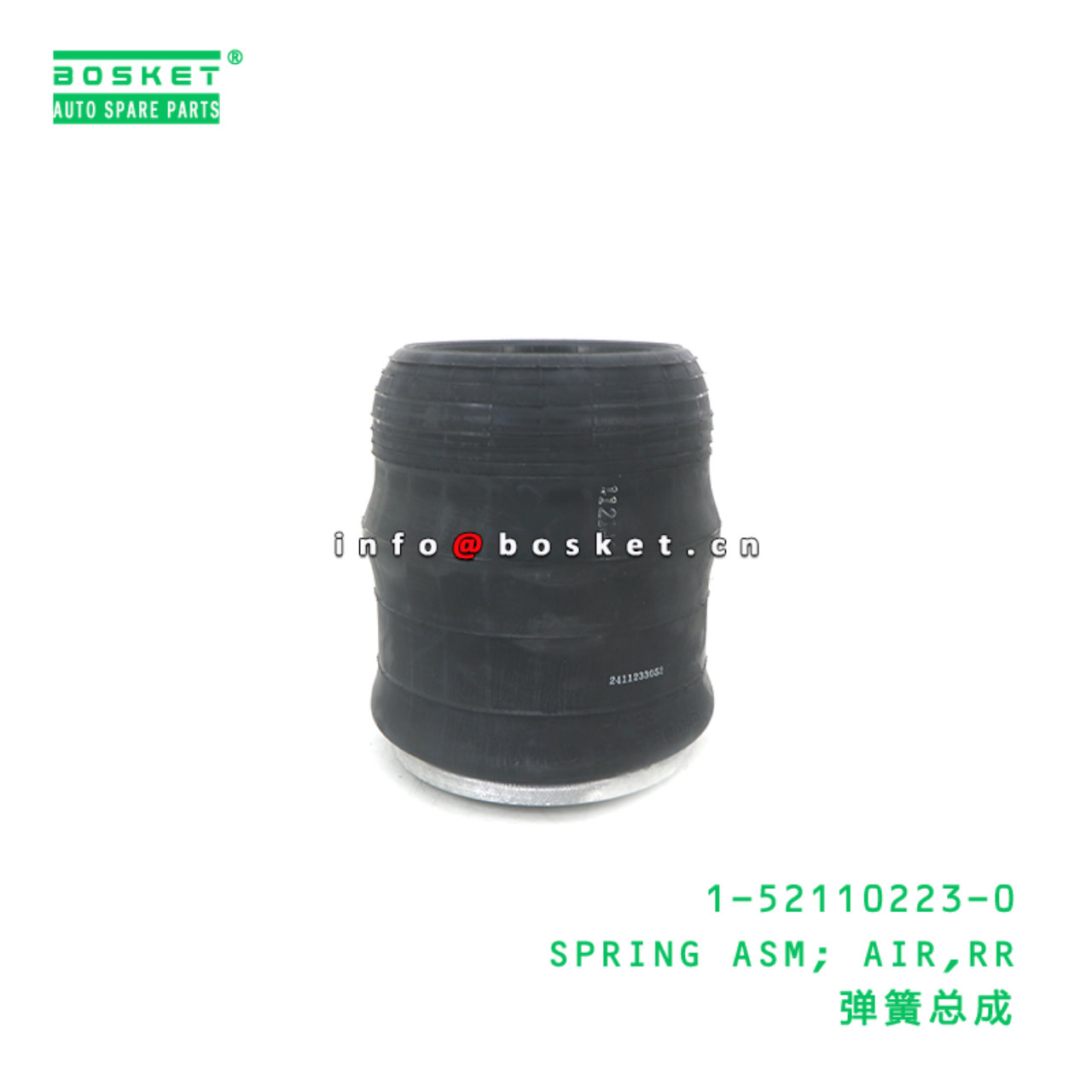1-52110223-0 SPRING ASM; AIR,RR suitable for ISUZU 1521102230
