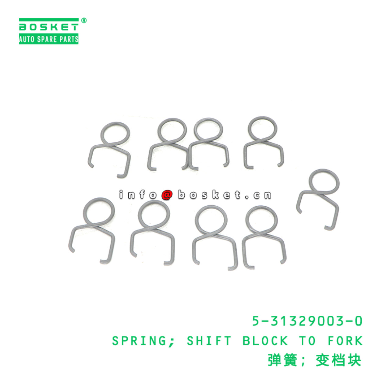 5-31329003-0 SPRING; SHIFT BLOCK TO FORK suitable ...