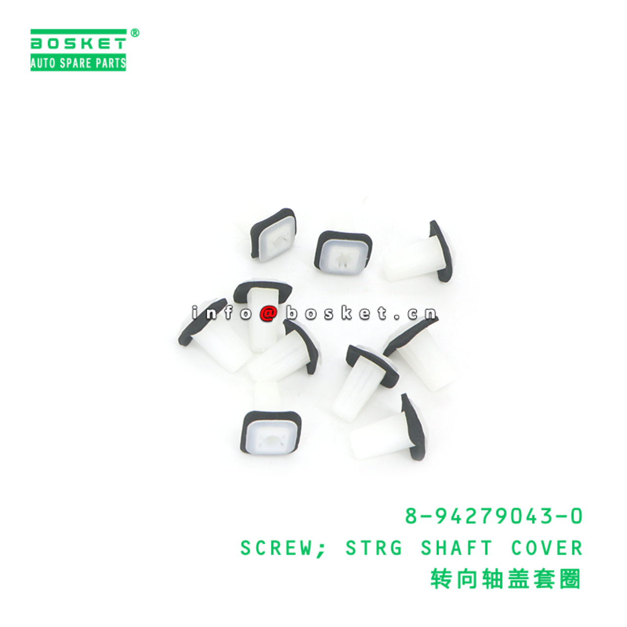 8-94279043-0 SCREW; STRG SHAFT COVER suitable for ...