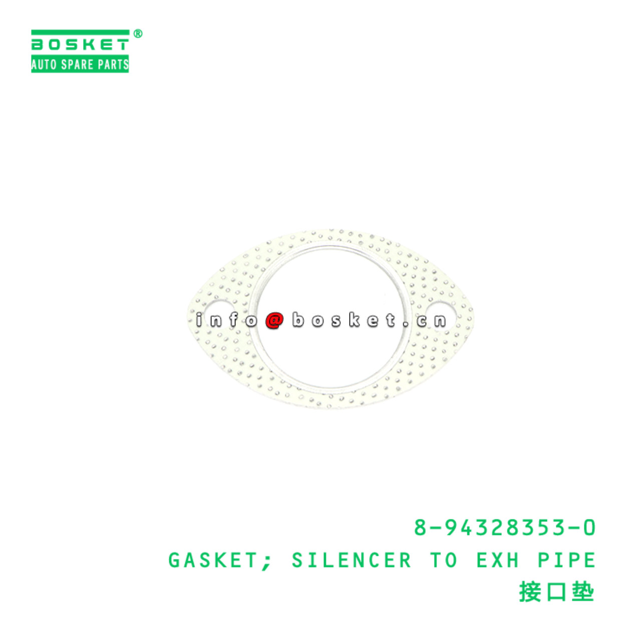 8-94328353-0 GASKET; SILENCER TO EXH PIPE suitable for ISUZU TFR17 NHR54 4ZE1 4JA1 8943283530
