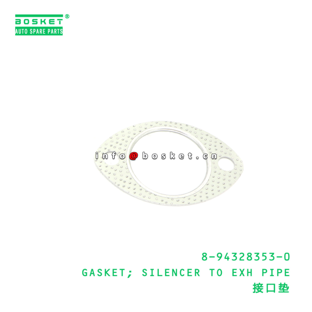8-94328353-0 GASKET; SILENCER TO EXH PIPE suitable...