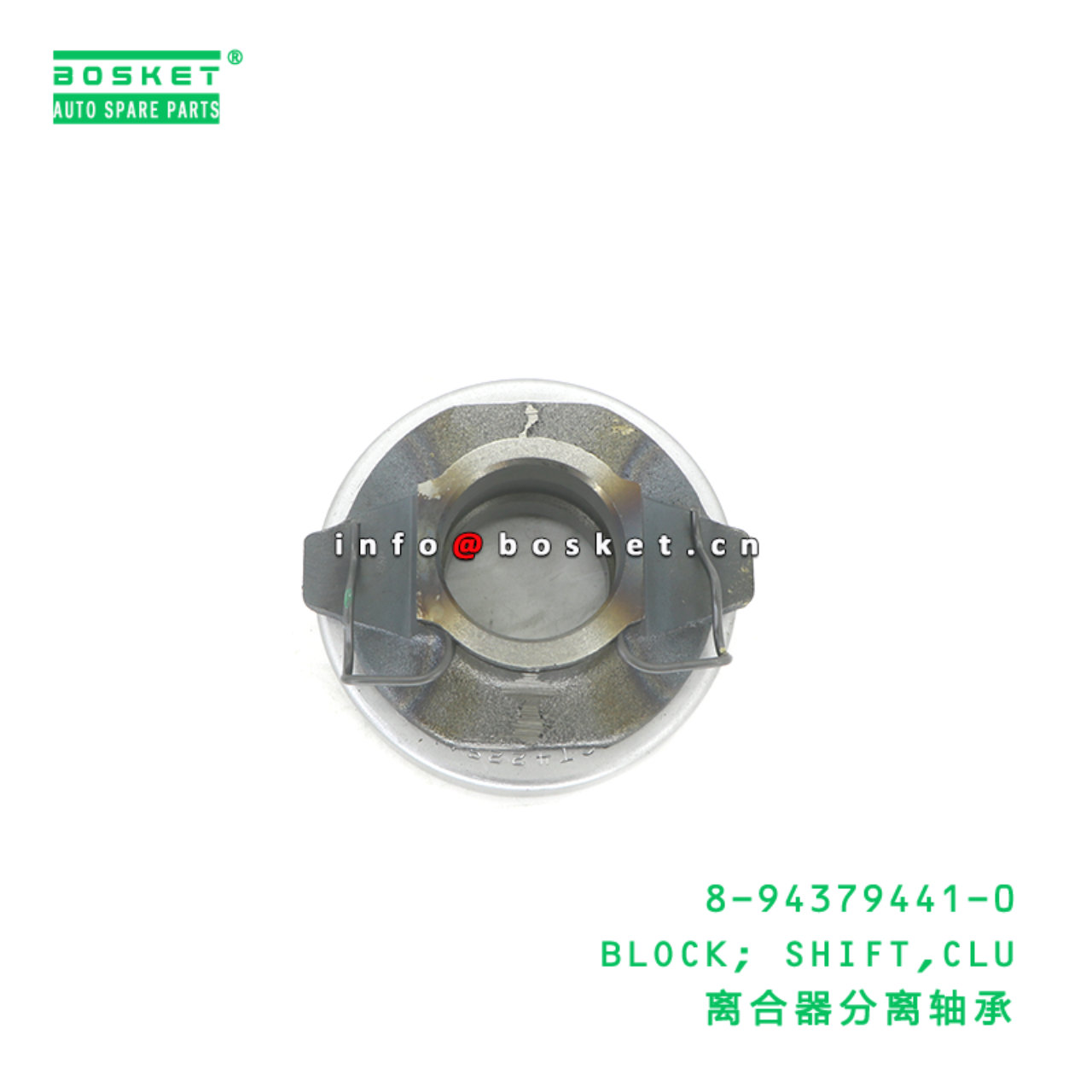 8-94379441-0 BLOCK; SHIFT,CLU suitable for ISUZU T...