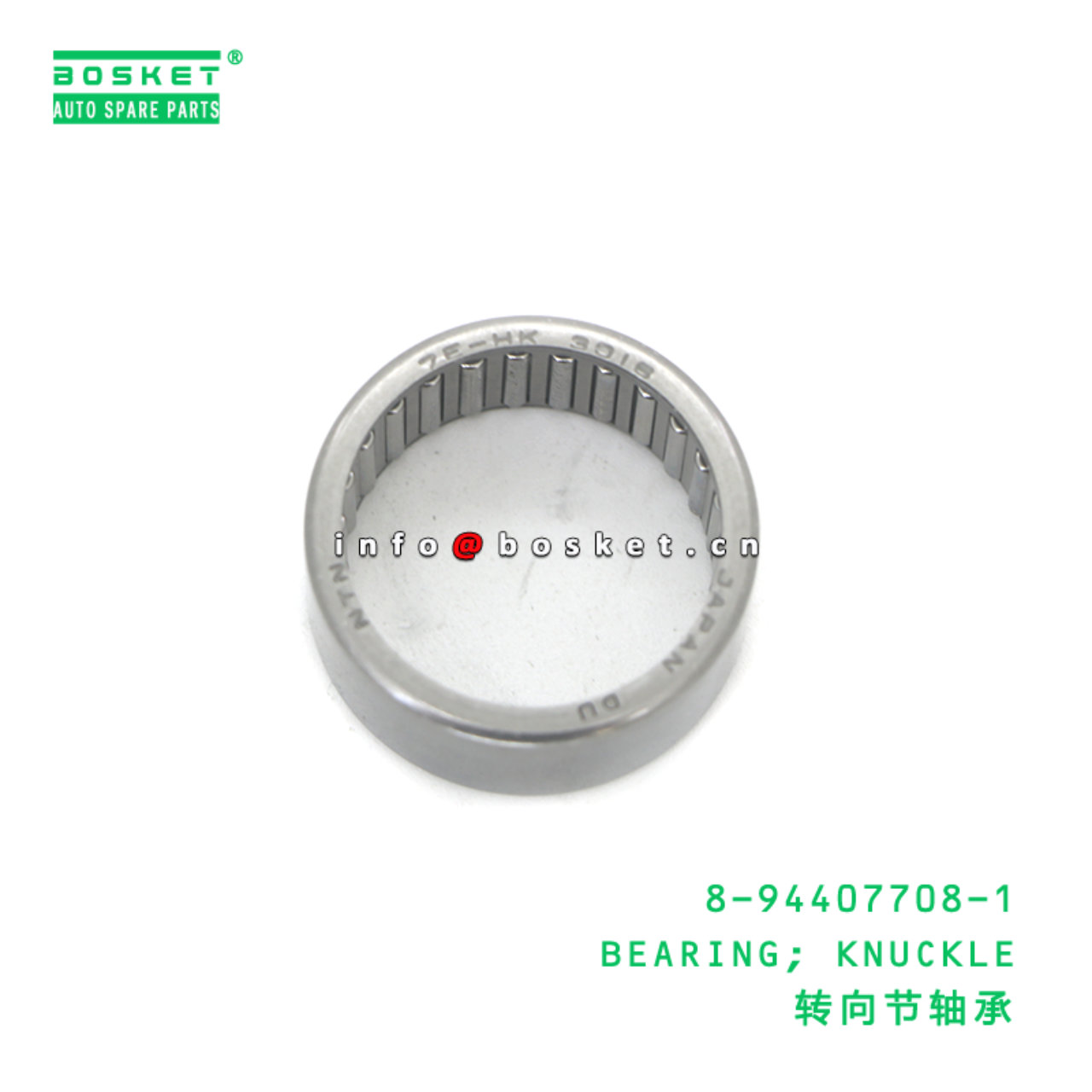 8-94407708-1 BEARING; KNUCKLE suitable for ISUZU UCS17 UBS TFS 4ZE1 8944077081