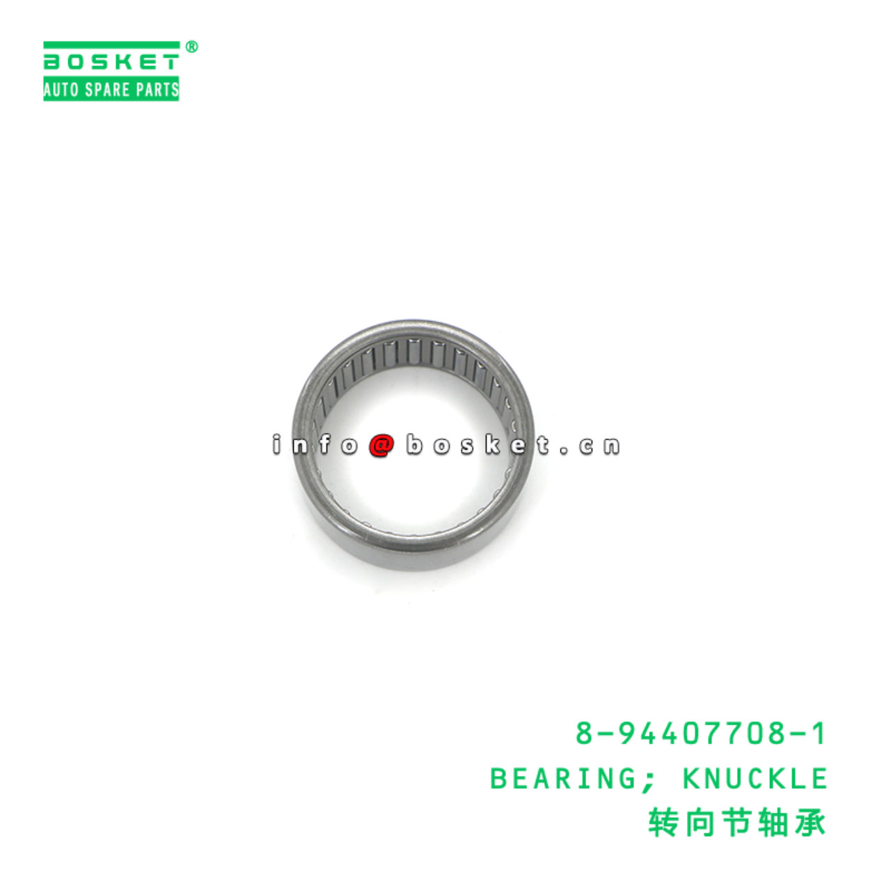 8-94407708-1 BEARING; KNUCKLE suitable for ISUZU UCS17 UBS TFS 4ZE1 8944077081