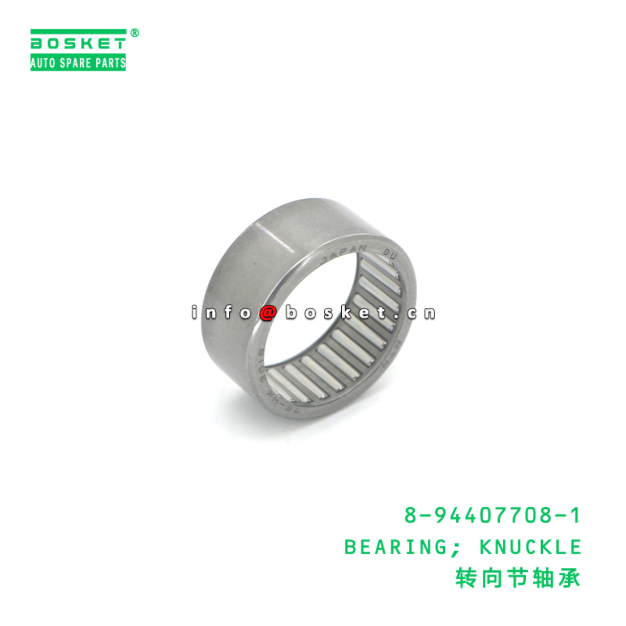 8-94407708-1 BEARING; KNUCKLE suitable for ISUZU UCS17 UBS TFS 4ZE1 8944077081