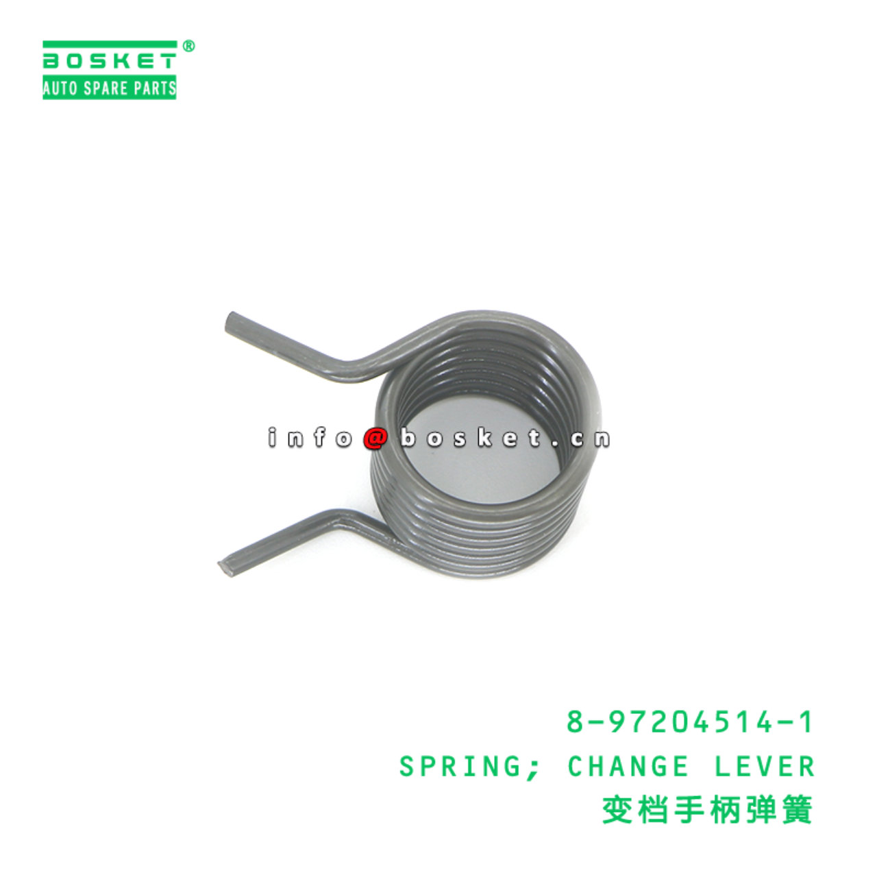 8-97204514-1 SPRING; CHANGE LEVER suitable for ISUZU 8972045141
