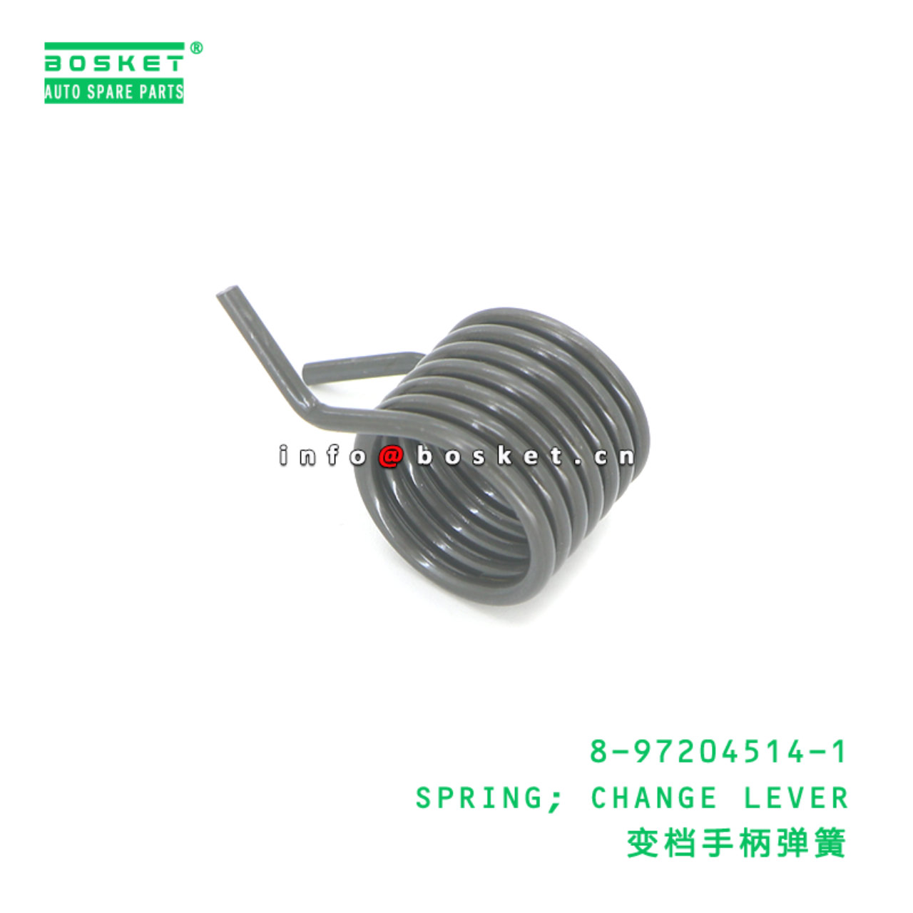 8-97204514-1 SPRING; CHANGE LEVER suitable for ISUZU 8972045141