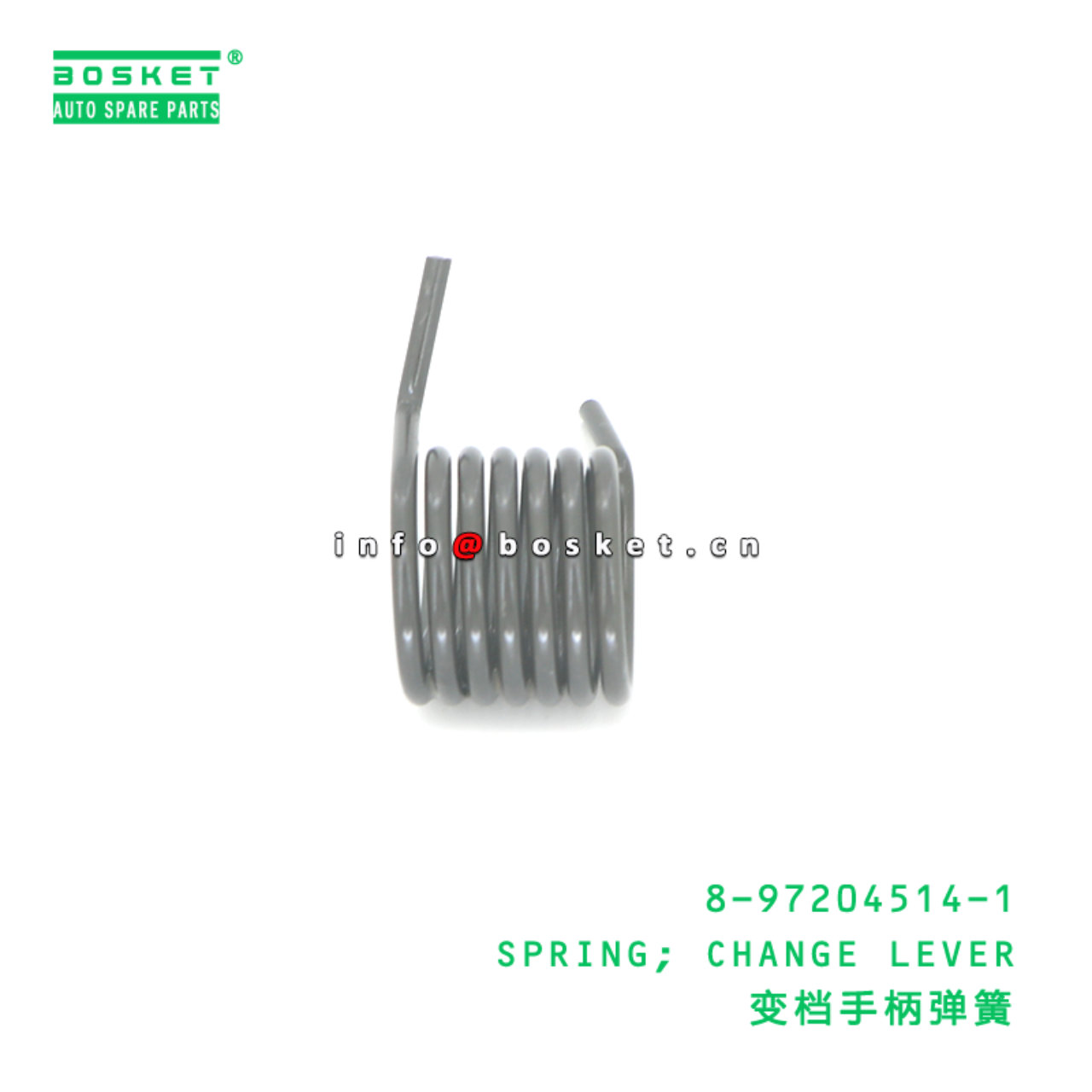8-97204514-1 SPRING; CHANGE LEVER suitable for ISUZU 8972045141