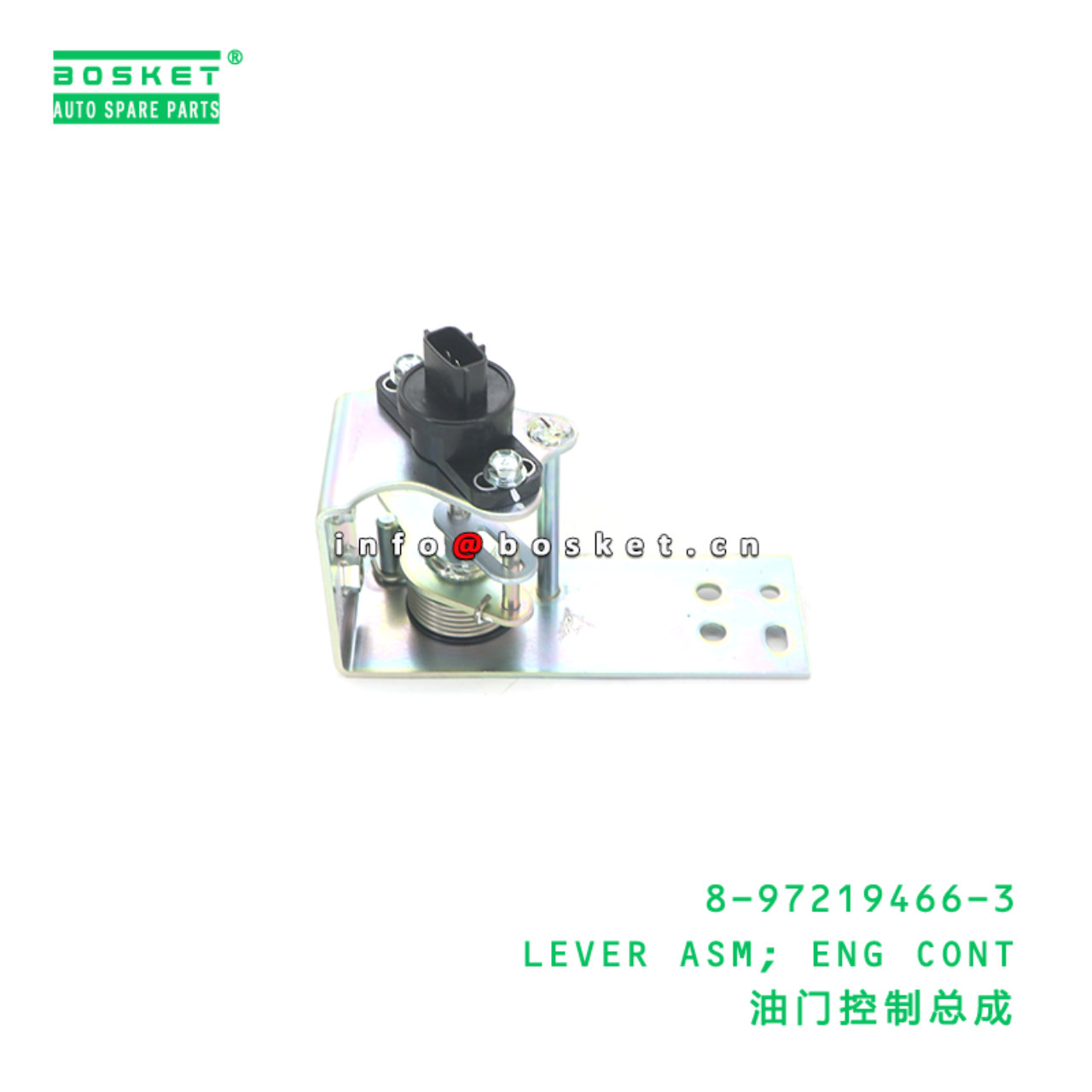 8-97219466-3 LEVER ASM; ENG CONT suitable for ISUZ...