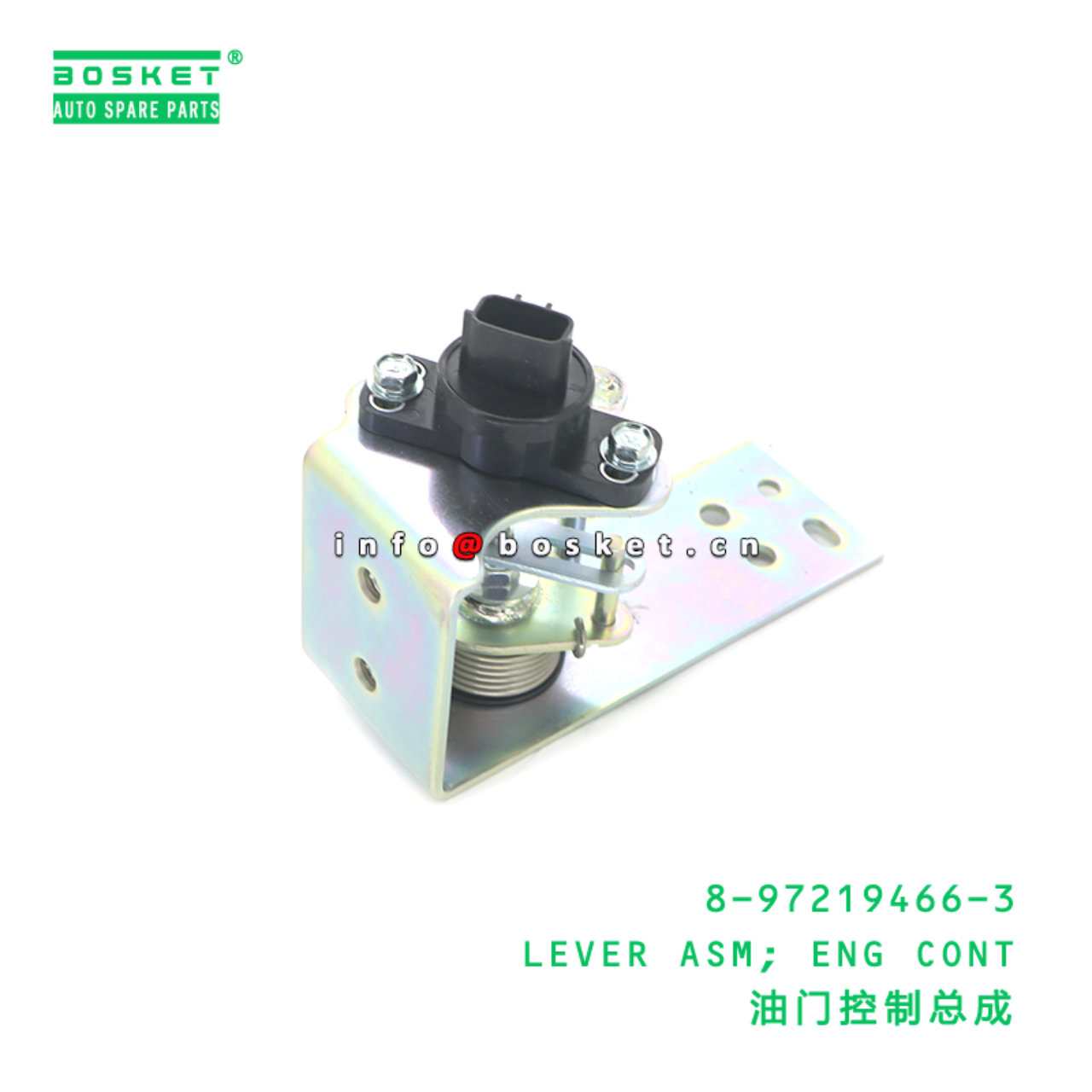 8-97219466-3 LEVER ASM; ENG CONT suitable for ISUZU EXZ52 6WG1 8972194663