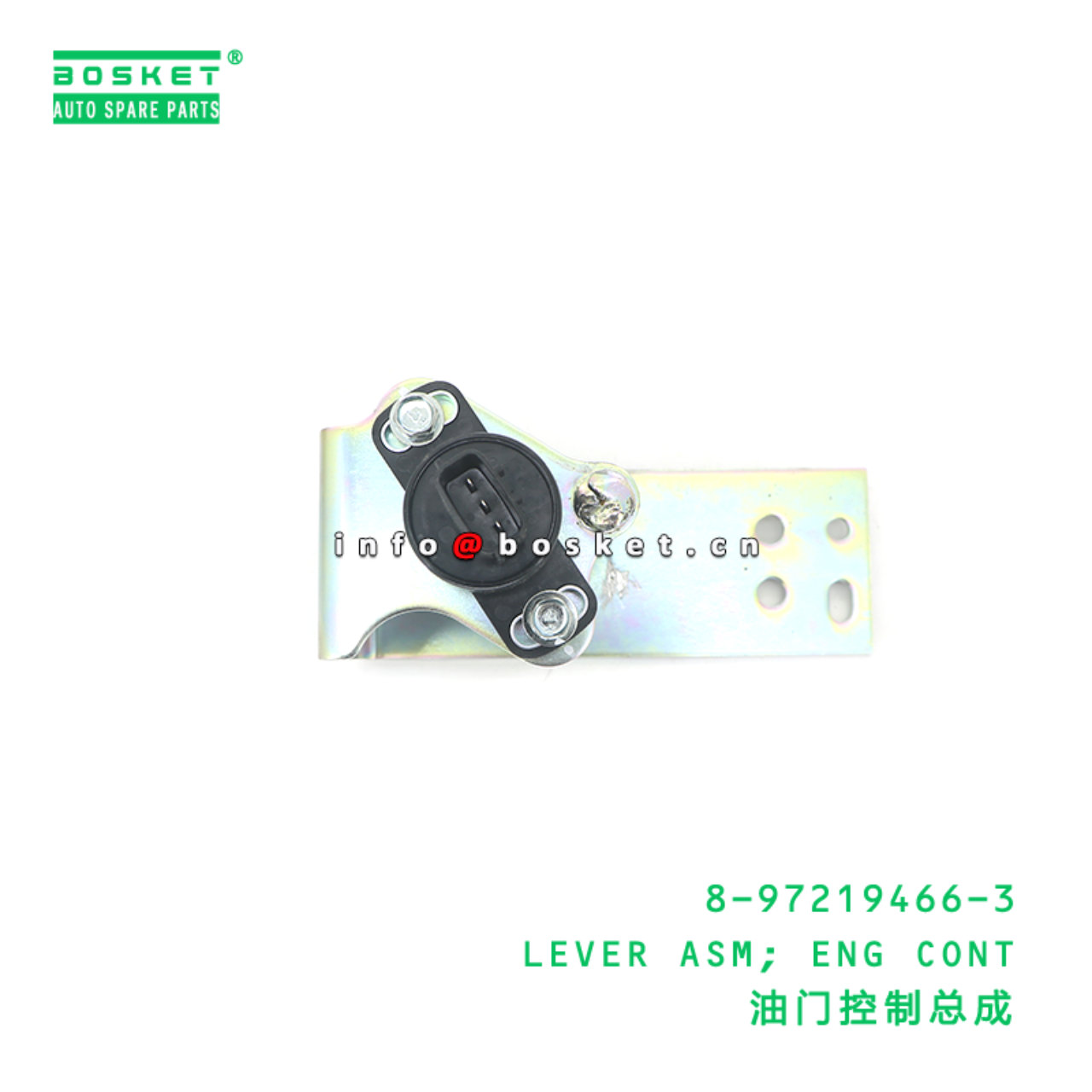 8-97219466-3 LEVER ASM; ENG CONT suitable for ISUZU EXZ52 6WG1 8972194663