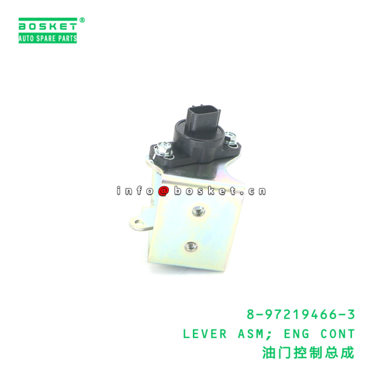 8-97219466-3 LEVER ASM; ENG CONT suitable for ISUZU EXZ52 6WG1 8972194663