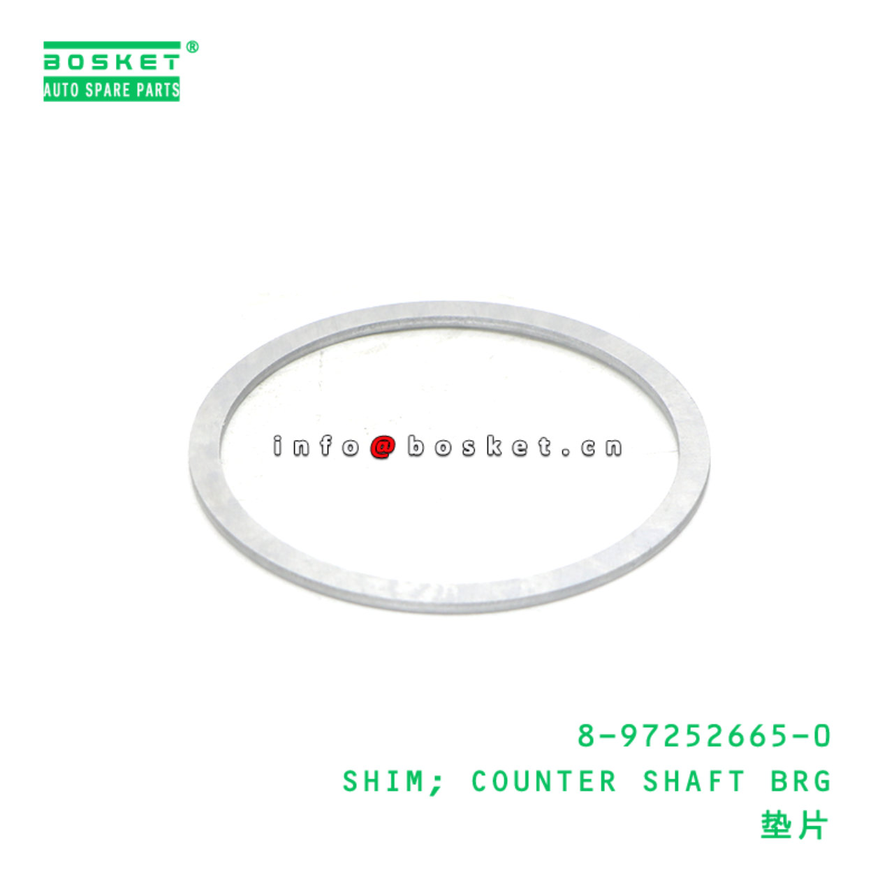 8-97252665-0 SHIM; COUNTER SHAFT BRG suitable for ...