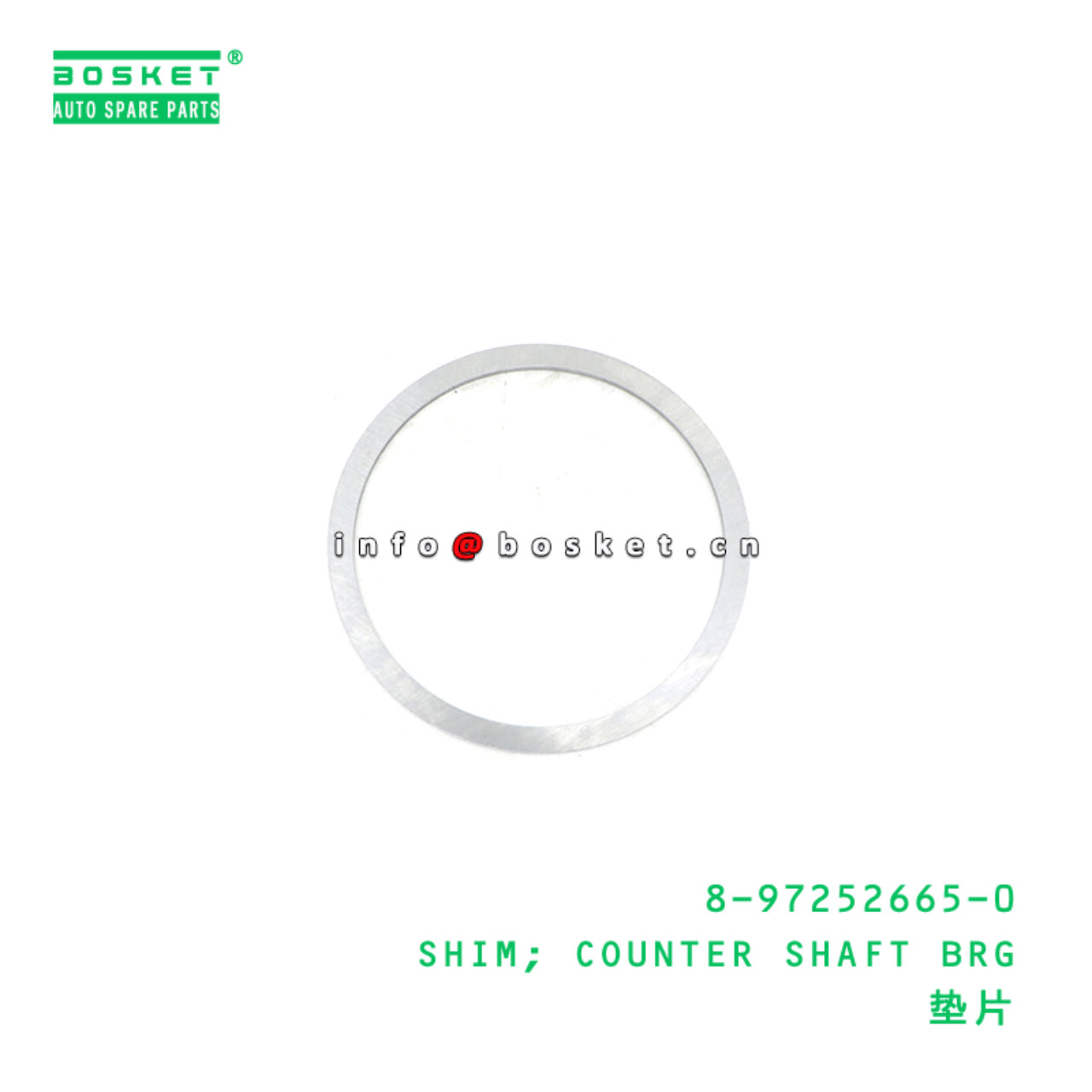 8-97252665-0 SHIM; COUNTER SHAFT BRG suitable for ISUZU 8972526650