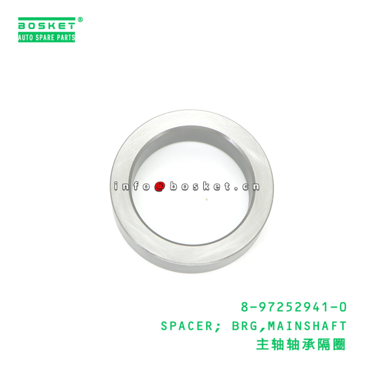 8-97252941-0 SPACER; BRG,MAINSHAFT suitable for ISUZU 8972529410