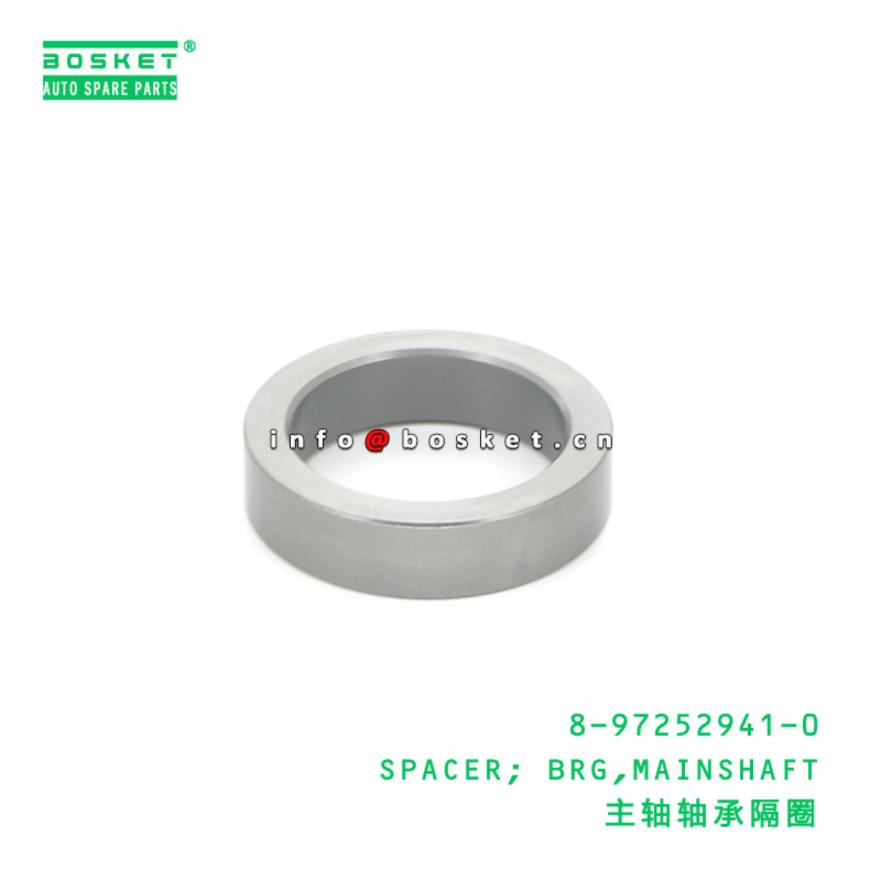 8-97252941-0 SPACER; BRG,MAINSHAFT suitable for IS...