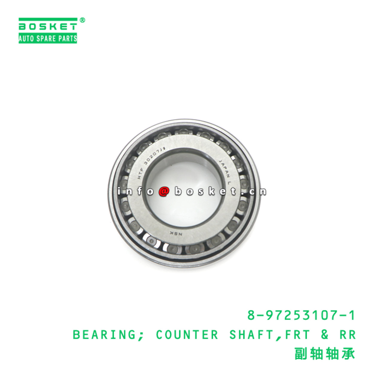 8-97253107-1 BEARING; COUNTER SHAFT,FRT & RR suitable for ISUZU NQR 4HG1 8972531071