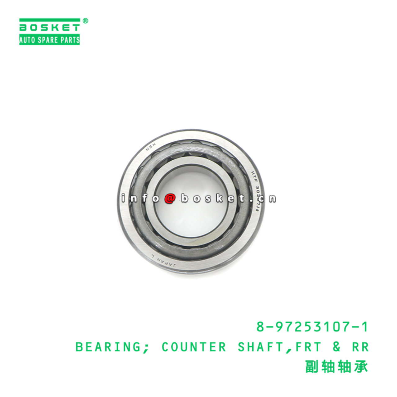 8-97253107-1 BEARING; COUNTER SHAFT,FRT & RR suita...