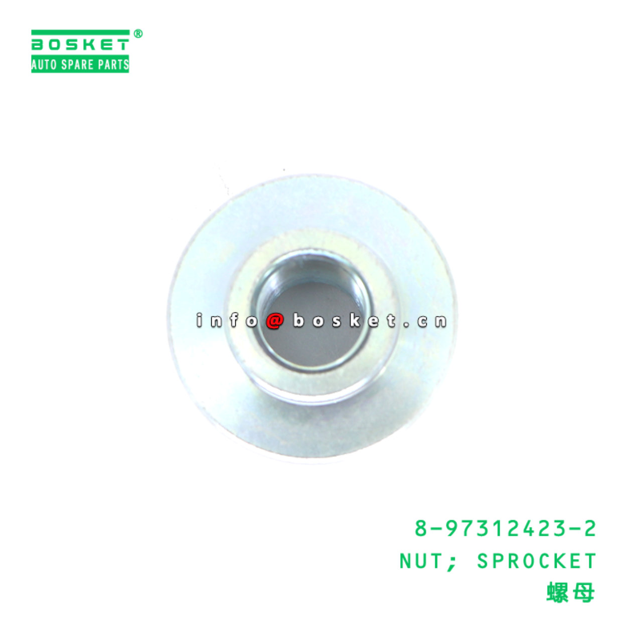 8-97312423-2 NUT; SPROCKET suitable for ISUZU NHR 4JJ1 8973124232