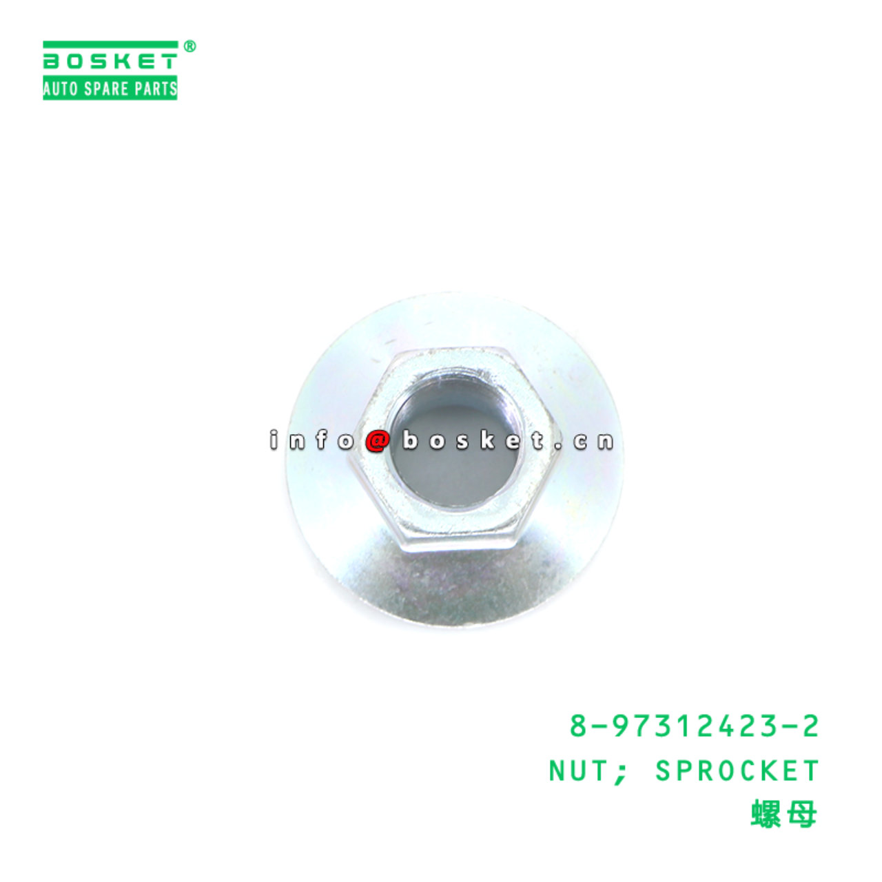 8-97312423-2 NUT; SPROCKET suitable for ISUZU NHR 4JJ1 8973124232