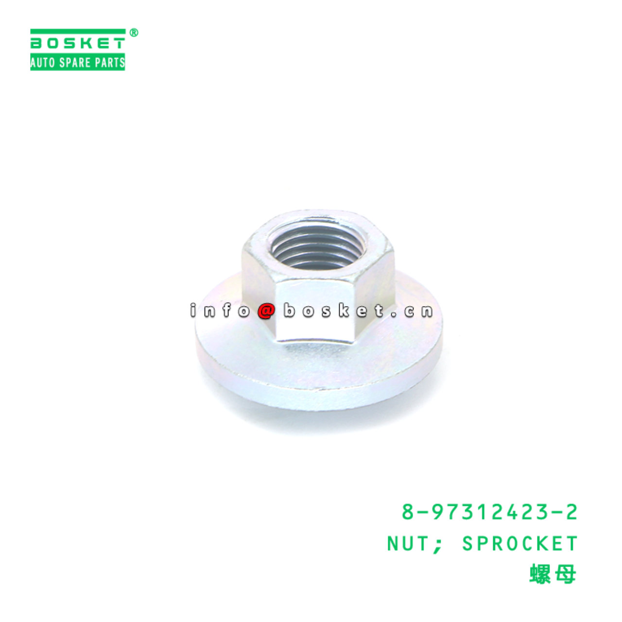 8-97312423-2 NUT; SPROCKET suitable for ISUZU NHR ...