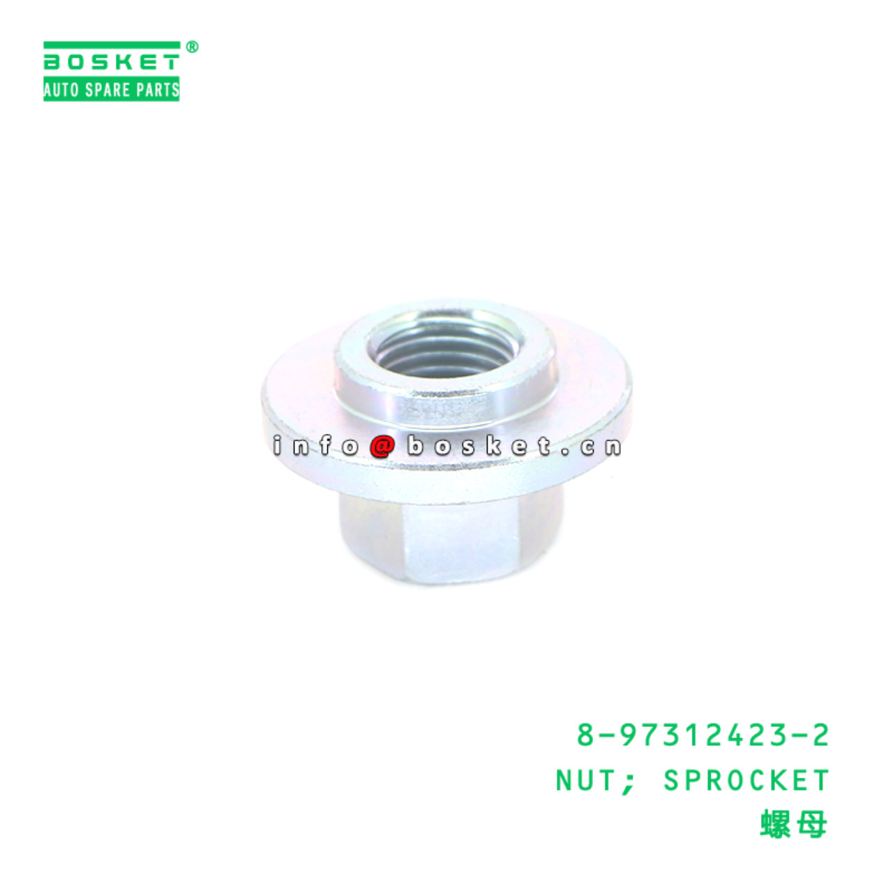8-97312423-2 NUT; SPROCKET suitable for ISUZU NHR 4JJ1 8973124232