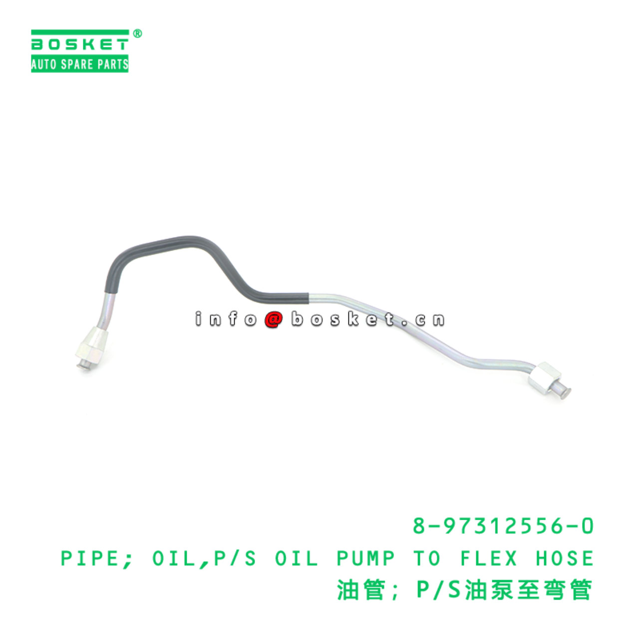 8-97312556-0 PIPE; OIL,P/S OIL PUMP TO FLEX HOSE suitable for ISUZU 8973125560