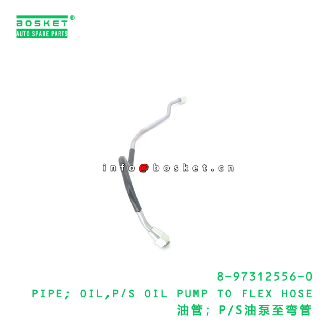 8-97312556-0 PIPE; OIL,P/S OIL PUMP TO FLEX HOSE suitable for ISUZU 8973125560
