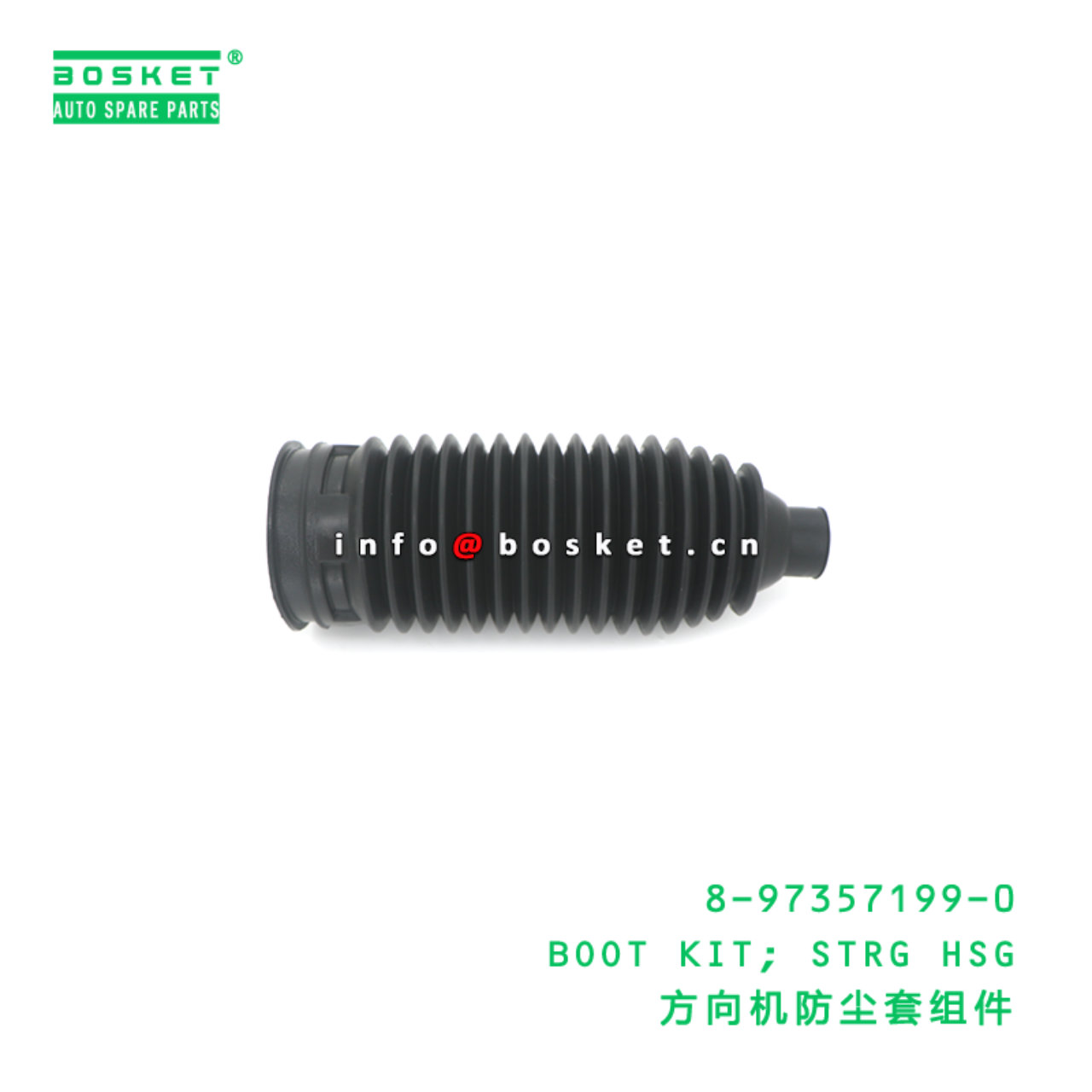 8-97357199-0 BOOT KIT; STRG HSG suitable for ISUZU 8973571990