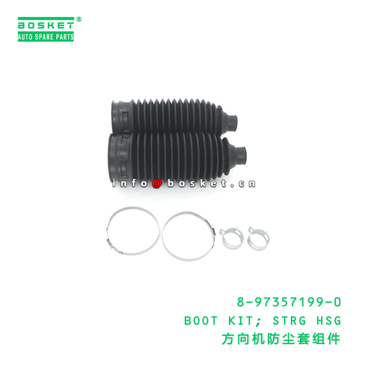 8-97357199-0 BOOT KIT; STRG HSG suitable for ISUZU 8973571990