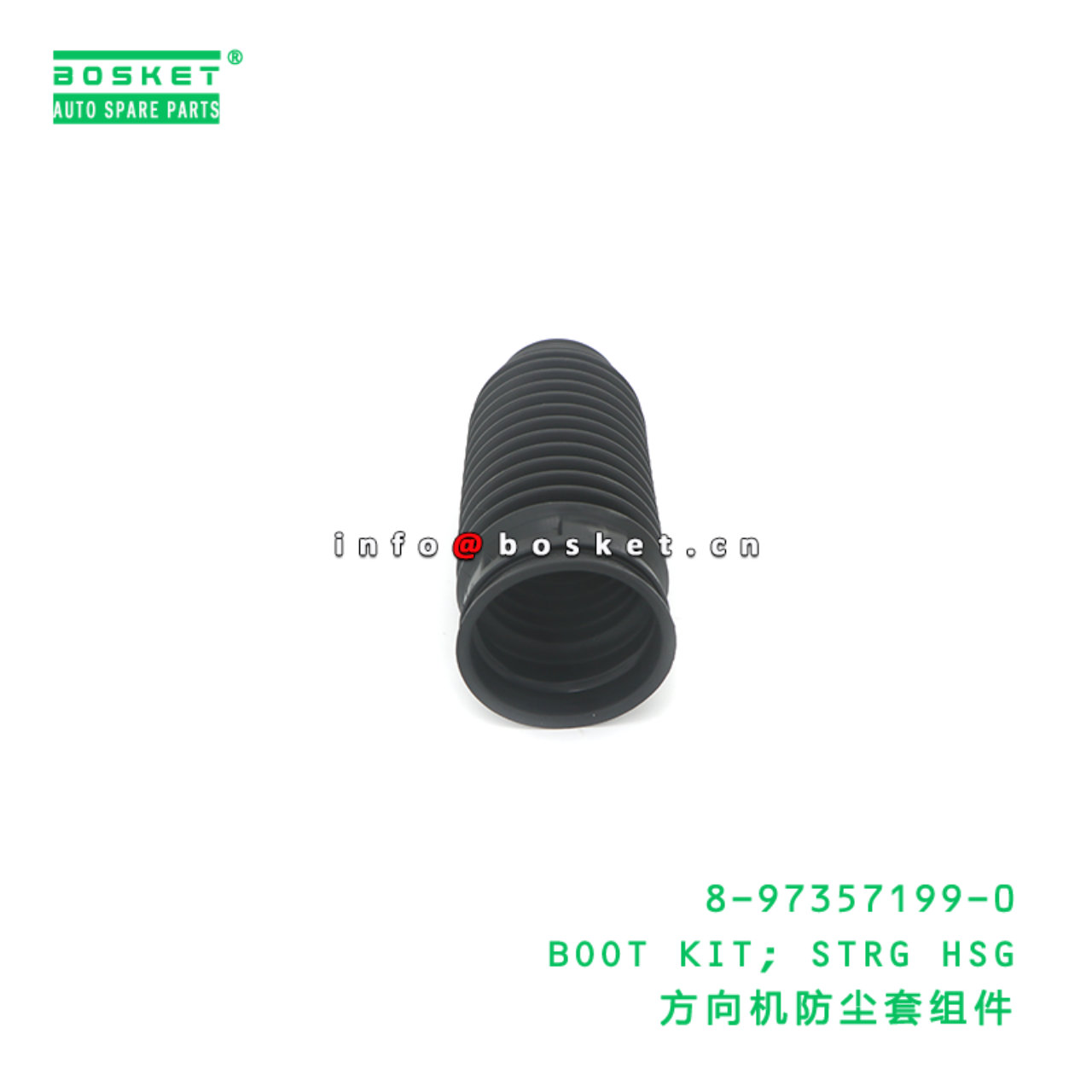 8-97357199-0 BOOT KIT; STRG HSG suitable for ISUZU 8973571990