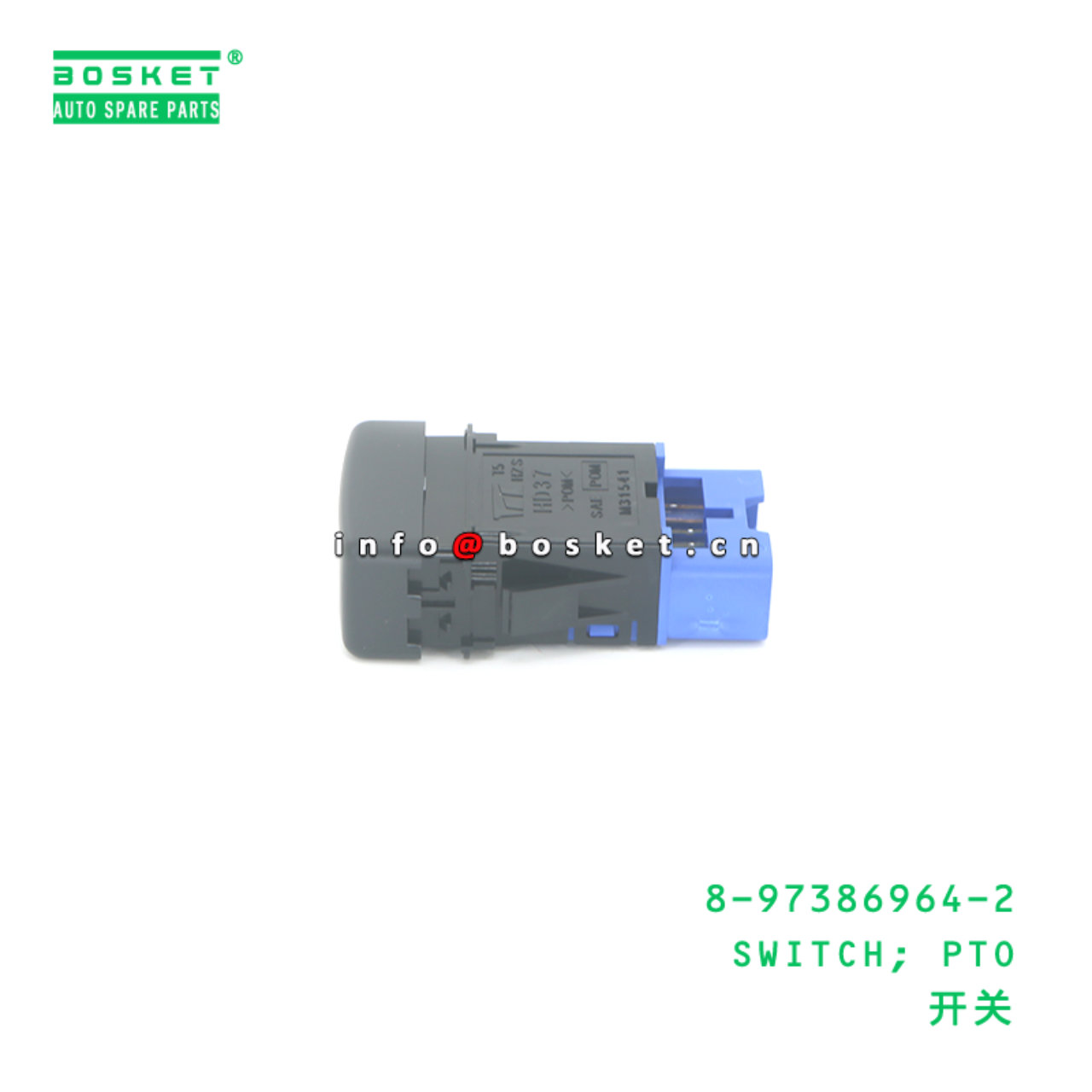 8-97386964-2 SWITCH; PTO suitable for ISUZU 8973869642