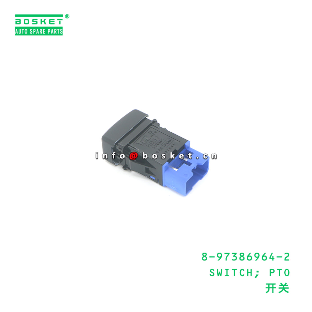 8-97386964-2 SWITCH; PTO suitable for ISUZU 8973869642