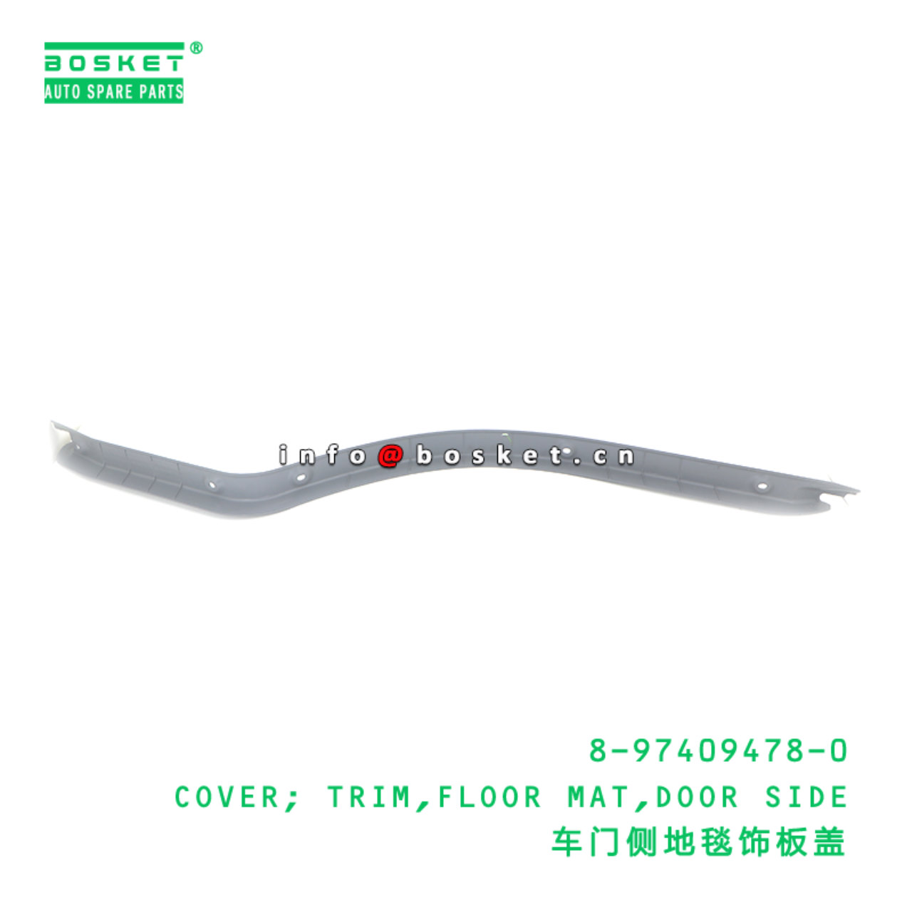 8-97409478-0 COVER; TRIM,FLOOR MAT,DOOR SIDE suitable for ISUZU 8974094780