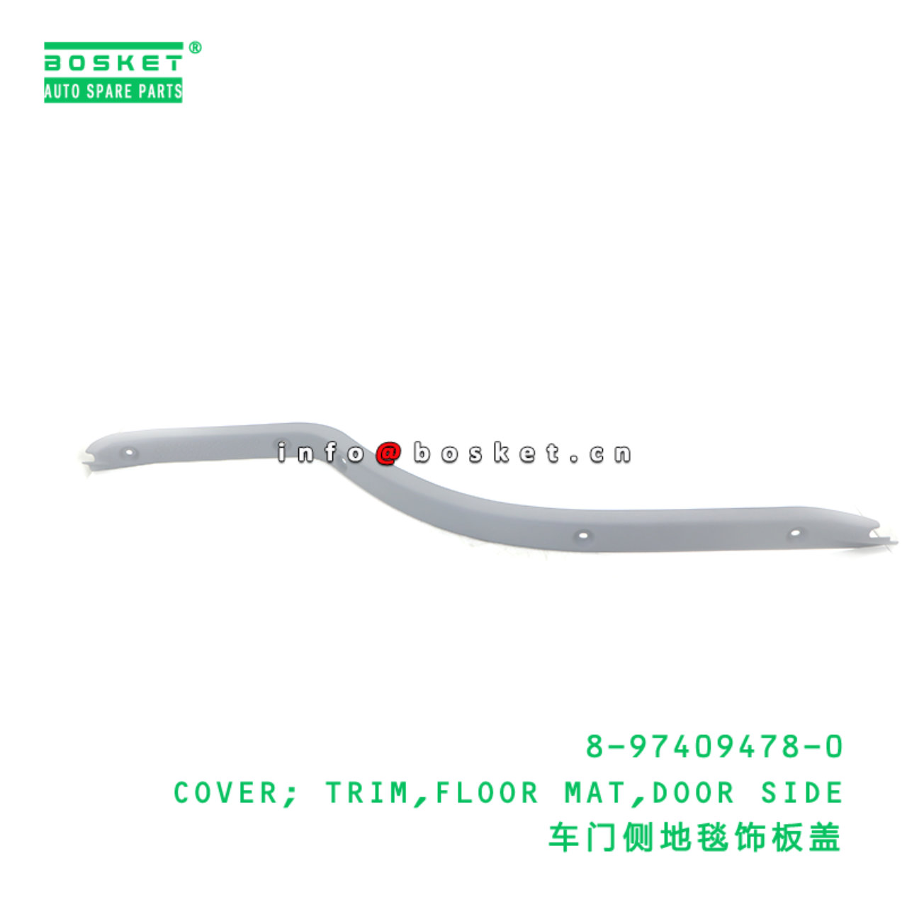 8-97409478-0 COVER; TRIM,FLOOR MAT,DOOR SIDE suita...