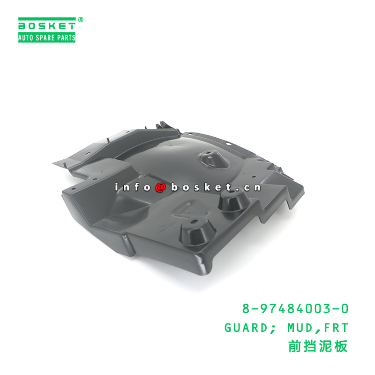 8-97484003-0 GUARD; MUD,FRT suitable for ISUZU 8974840030