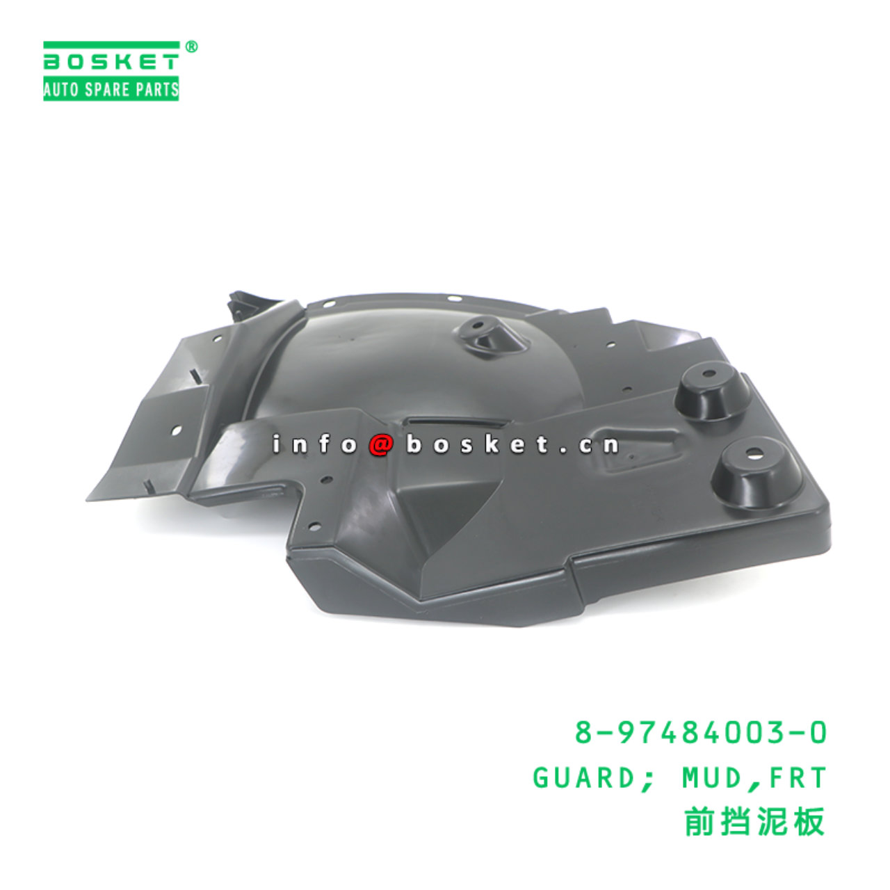 8-97484003-0 GUARD; MUD,FRT suitable for ISUZU 897...