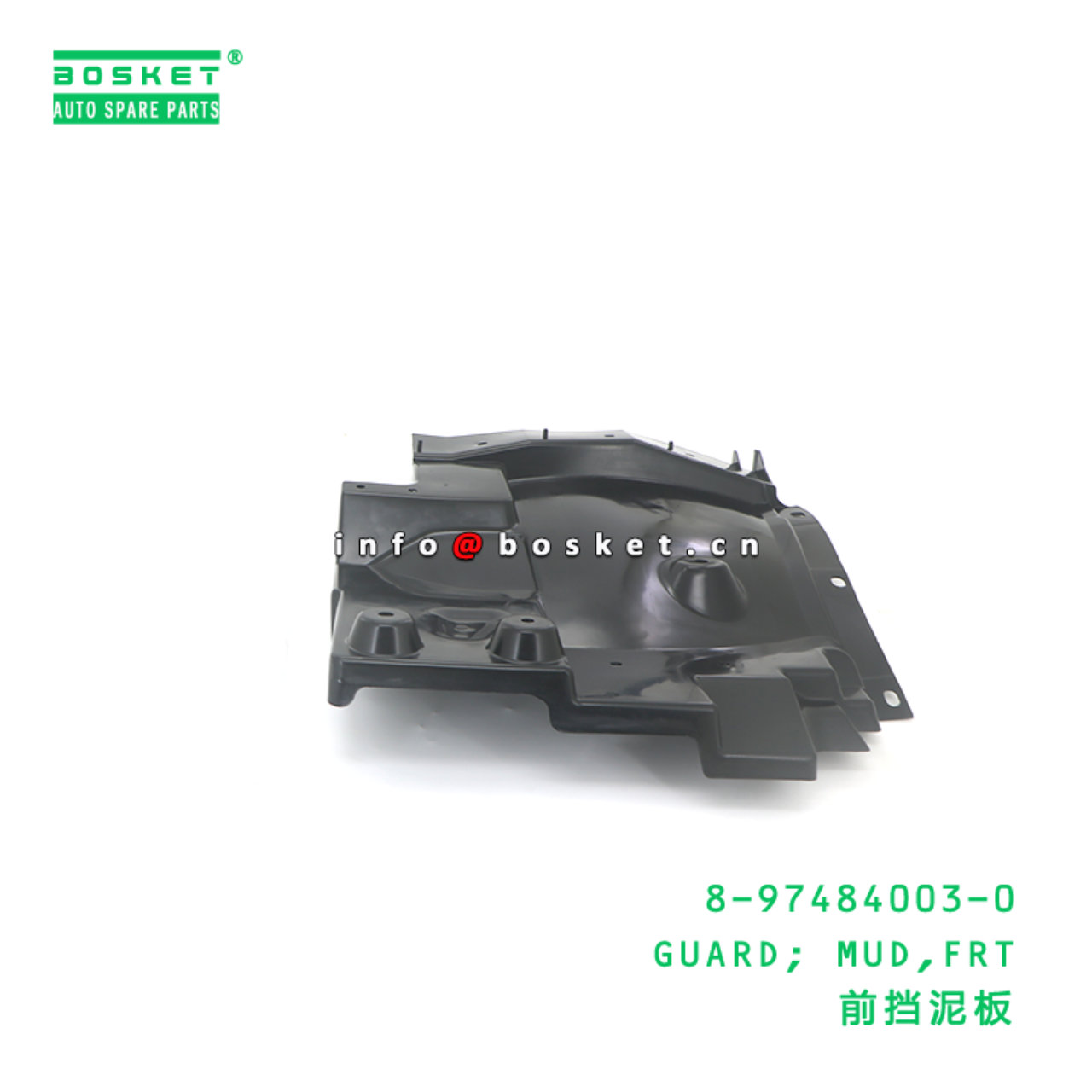8-97484003-0 GUARD; MUD,FRT suitable for ISUZU 8974840030
