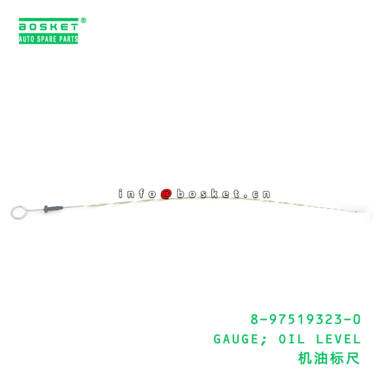 8-97519323-0 GAUGE; OIL LEVEL suitable for ISUZU 8...