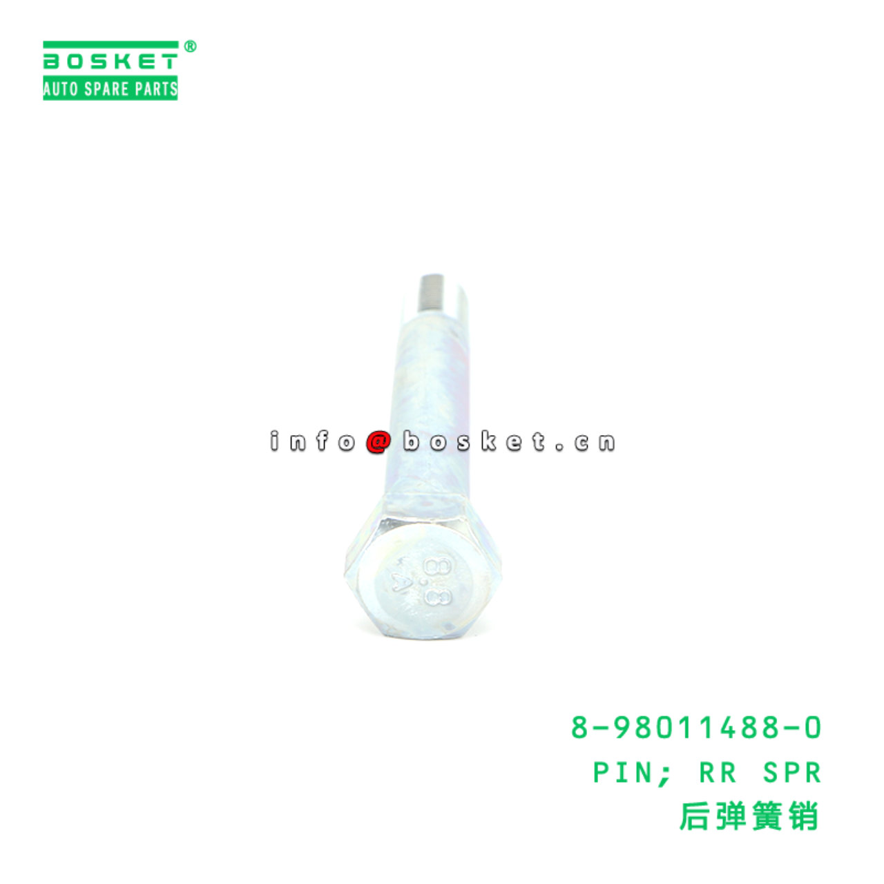 8-98011488-0 PIN; RR SPR suitable for ISUZU 8980114880