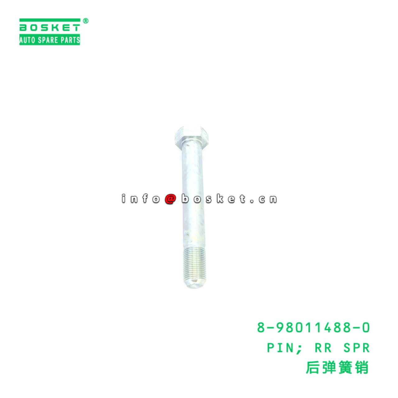 8-98011488-0 PIN; RR SPR suitable for ISUZU 8980114880