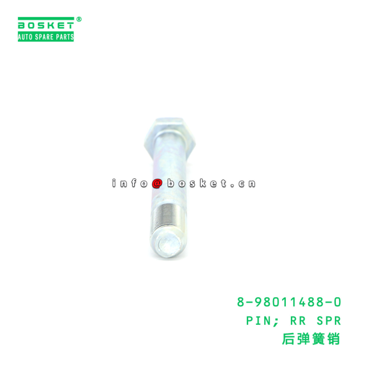 8-98011488-0 PIN; RR SPR suitable for ISUZU 8980114880