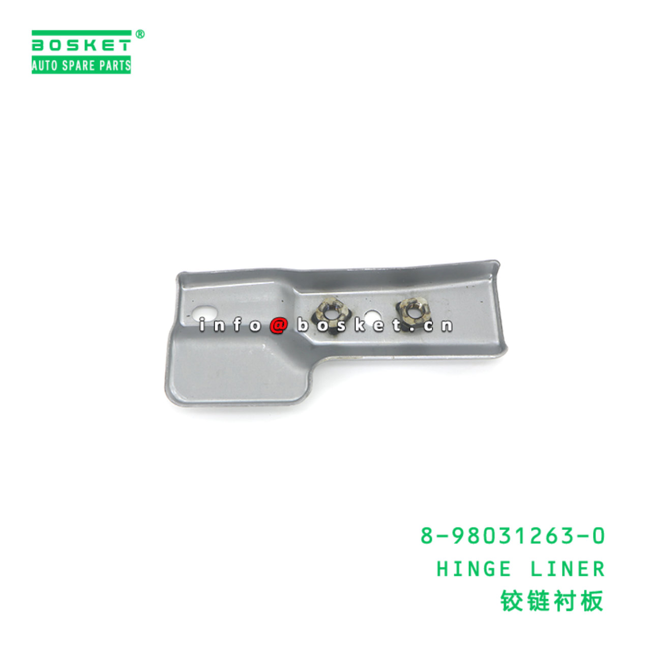 8-98031263-0 HINGE LINER suitable for ISUZU VC46 6UZ1 8980312630