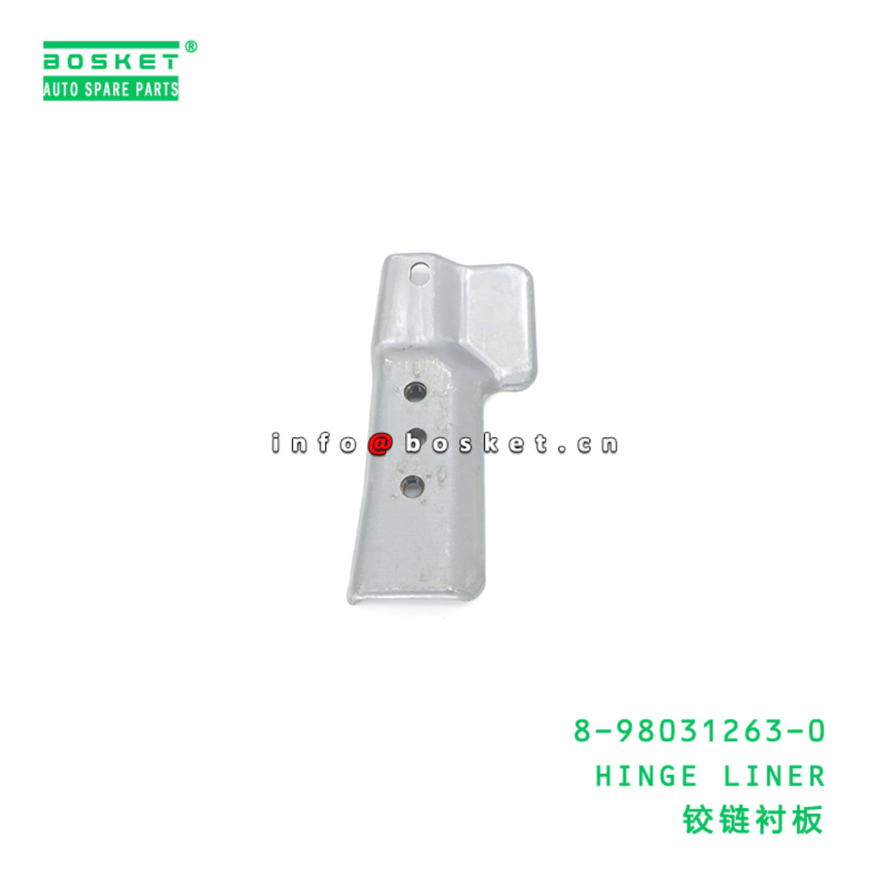 8-98031263-0 HINGE LINER suitable for ISUZU VC46 6UZ1 8980312630